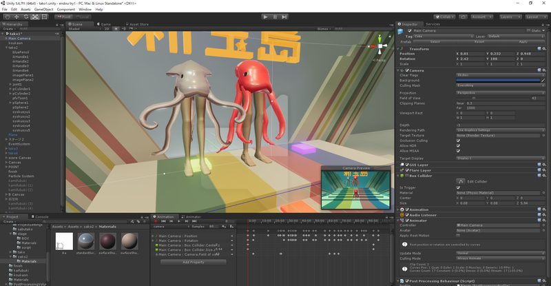 Unityでのゲーム制作